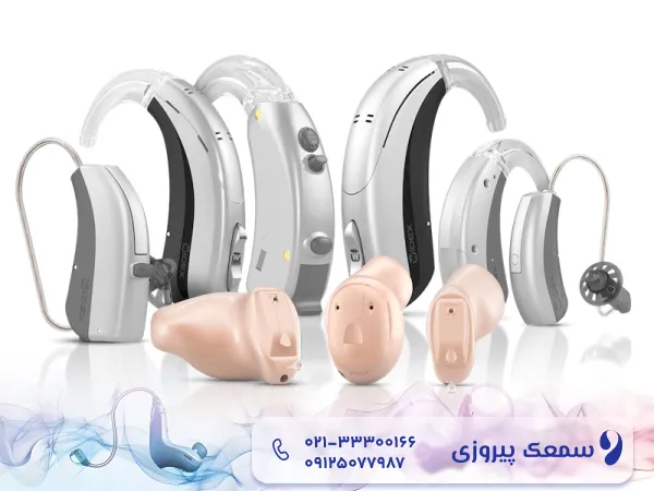 قیمت سمعک ویدکس